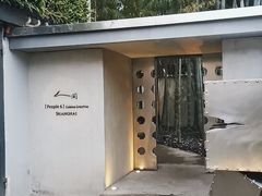 -穹六人间 people 6(岳阳路店)