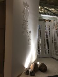 -亦美瑜伽·普拉提