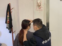 -憼安跌打·中医诊所(福田梅林店)