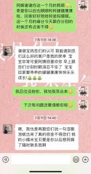 -Babysky·贝瑞佳月子会所(花木店)