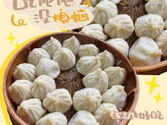 -吾介小籠館
