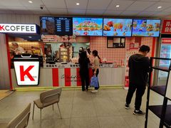 -肯德基(常熟百润发店)