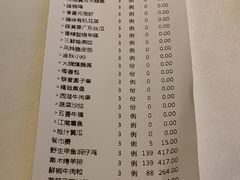 -荣品荟·融合餐厅(月湖广场店)