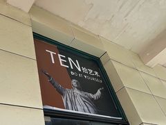 -100家灵感仓库·DIY团建(什刹海店)