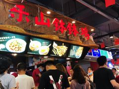 -八一路好吃街(雨田商务大厦店)