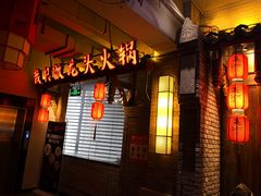 -蜀大侠火锅(四川北路店)