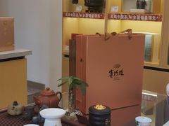 -八马茶业(星海胜利路旗舰店)