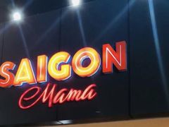 -西贡妈妈SaigonMama•越南料理(上海商城店)
