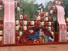 -芜湖方特东方神画
