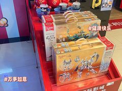 -保利国际影城(北京缤纷城店)