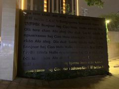 -重庆观音桥华美达安可酒店