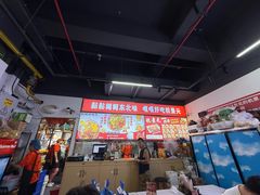 -杭景元·东北老式麻辣烫&炸串(江河时代店)