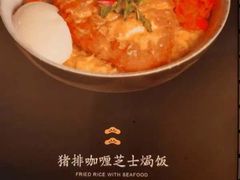 -山葵家·创意料理(临平银泰城店)