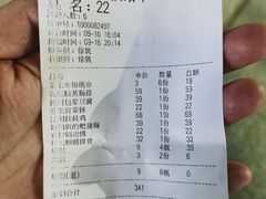 -灶东家民间菜(回兴店)