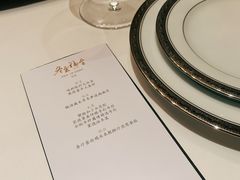 -荣府宴(南阳路店)