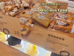 -安上烘焙 ENCHANTE(湖滨道购物中心店)
