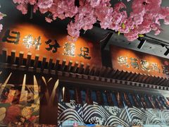 门面-合风谷(南下塘店)