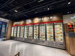 -牛串门串串香(东直门簋街总店)