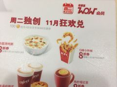 菜单-肯德基(东直门来福士店)
