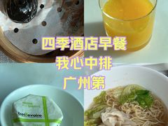 -广州四季酒店