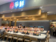 -争鲜回转寿司(朝北大悦城店)