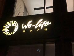 -远洋未来广场(育慧北路店)