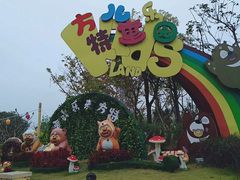 -厦门方特梦幻王国