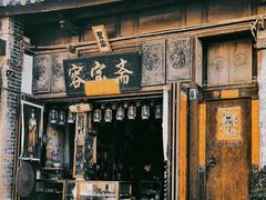 -巍山古城