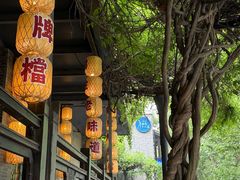 -1912街区