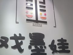 -戏墨娃·书法·国画(景城邻里校区)