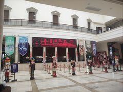 -华谊兄弟（长沙）电影小镇