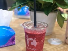 冰镇杨梅瑞纳冰-瑞幸咖啡(富林物流大厦店)