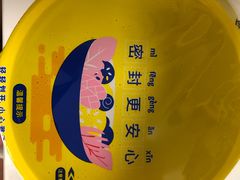 -小谷姐姐麻辣拌·麻辣烫(潞河店)