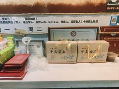 -安上粉皮.非遗手工小吃(骑龙巷店)