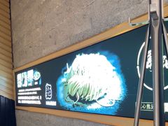 -雷门拉面·现熬骨汤(凯德来福士店)