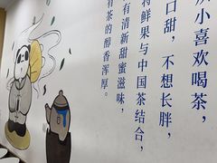 -茶百道(高新万达金街店)
