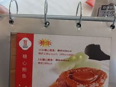 -龙庭华宴·粤菜·早茶