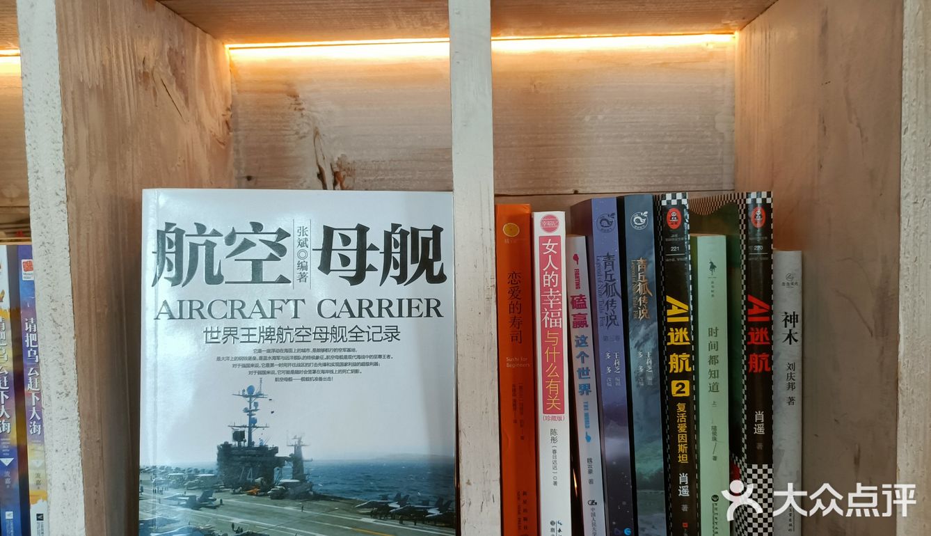 恍恍惚惚——