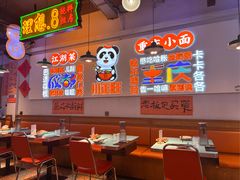 -川正旺江湖菜(三元桥店)