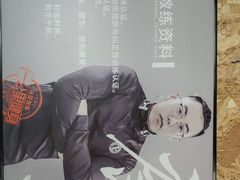 -一公里健身(龙湖紫都城店)