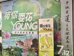-金茂览秀城