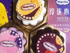 -哈根达斯(天河城店)