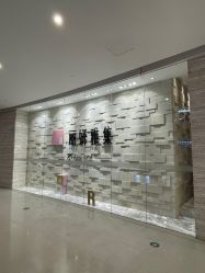 -丽妍雅集 Rubis SPA