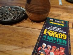 -老滇山寨•云南特色菜•地方菜•民族风情歌舞表演(金碧店)