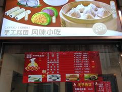 -沈大成(南京东路店)