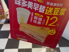-味多美蛋糕(双合地铁店)