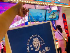 鲜乳提子麻薯-墨茉点心局(国金街店)