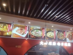 -全牛匠·乐山跷脚牛肉(西北旺万象汇店)