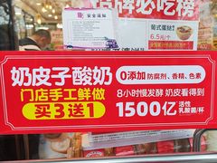 -味多美蛋糕(西安门店)