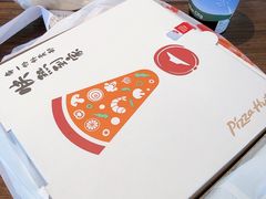 -必胜客(海雅PH店)